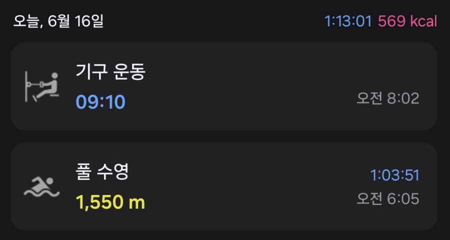 수영푸드 이미지