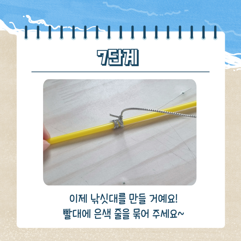 도담낚시 이미지