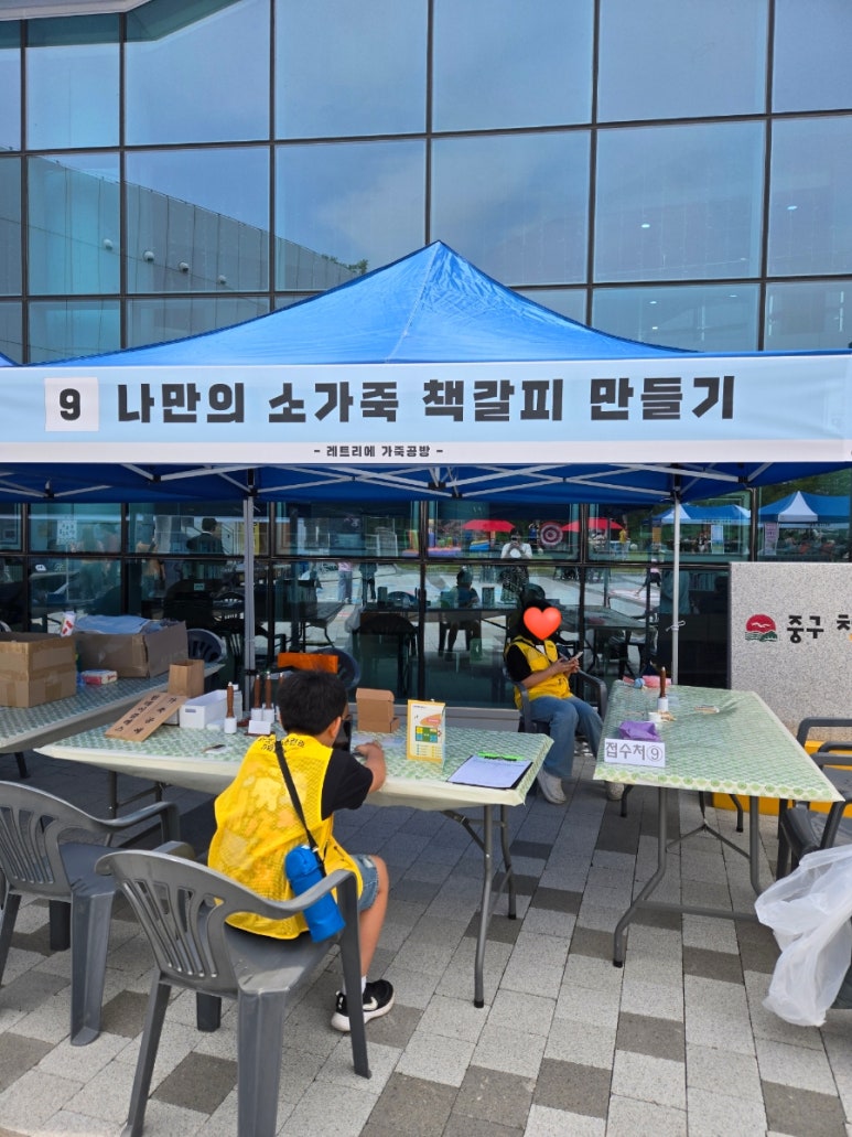 레트리에가죽공방 이미지