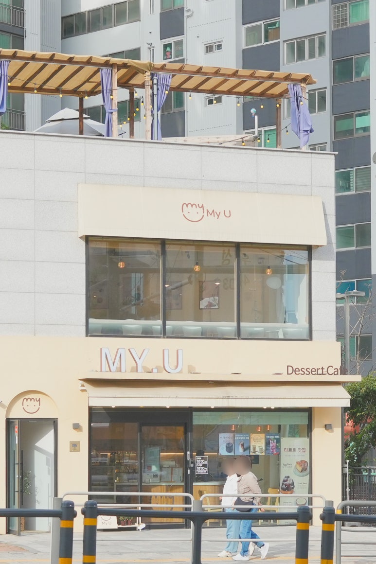 마이유(my:u) 이미지