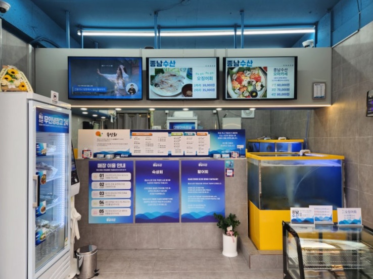 종남수산 이미지
