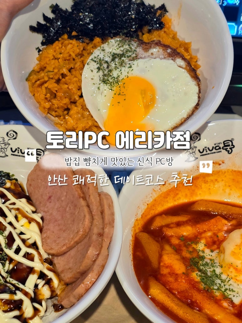 토리PC 이미지