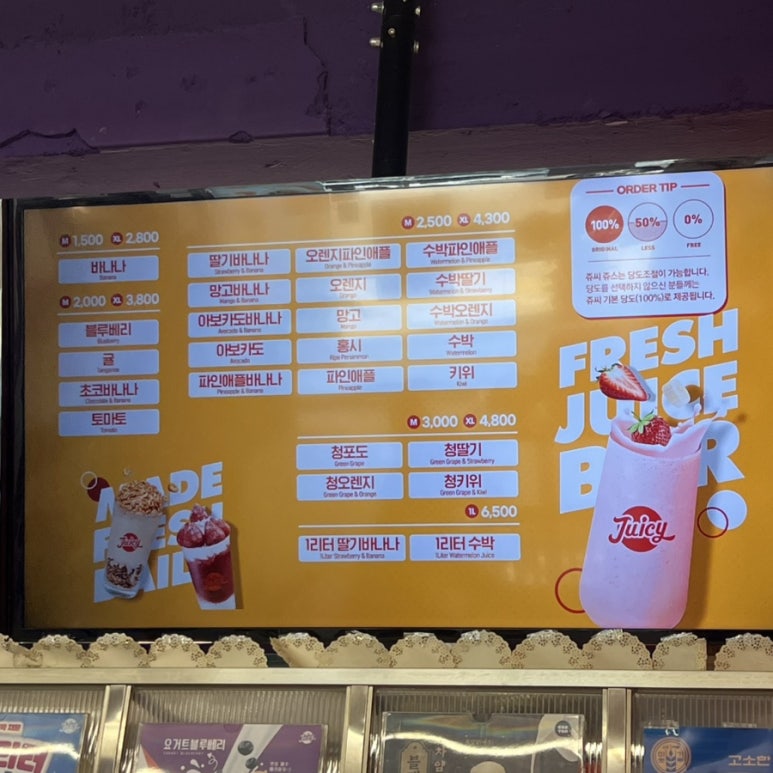 녹지마녹지마 이미지