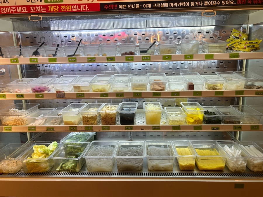 마라탠쿵 이미지
