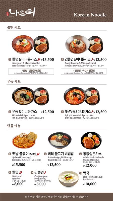 한식소담길(인천공항) 이미지