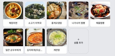 몰디브포차 이미지