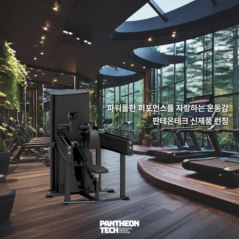 주식회사 세계테크 이미지