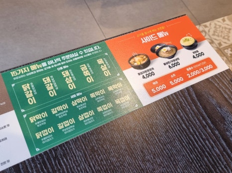 화로상회천안청수점 이미지