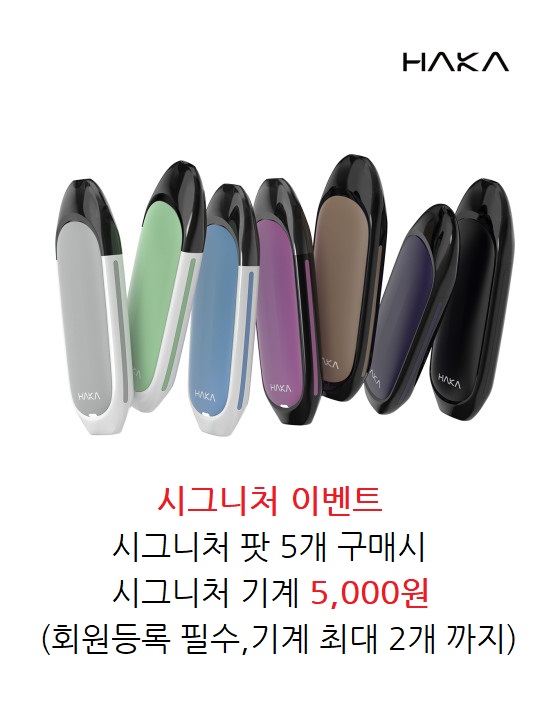 킹 베이퍼 이미지
