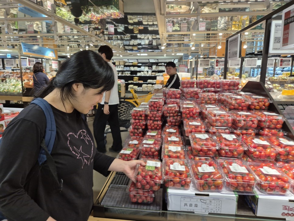 동산마트 이미지