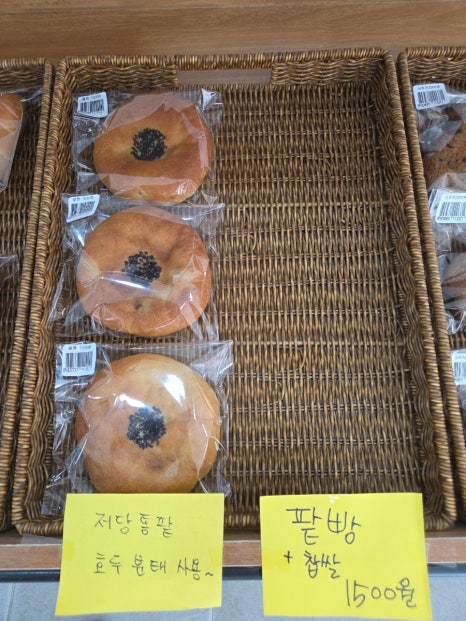 브니엘베이커리 이미지
