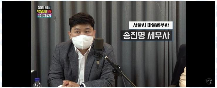 세무회계이움 이미지