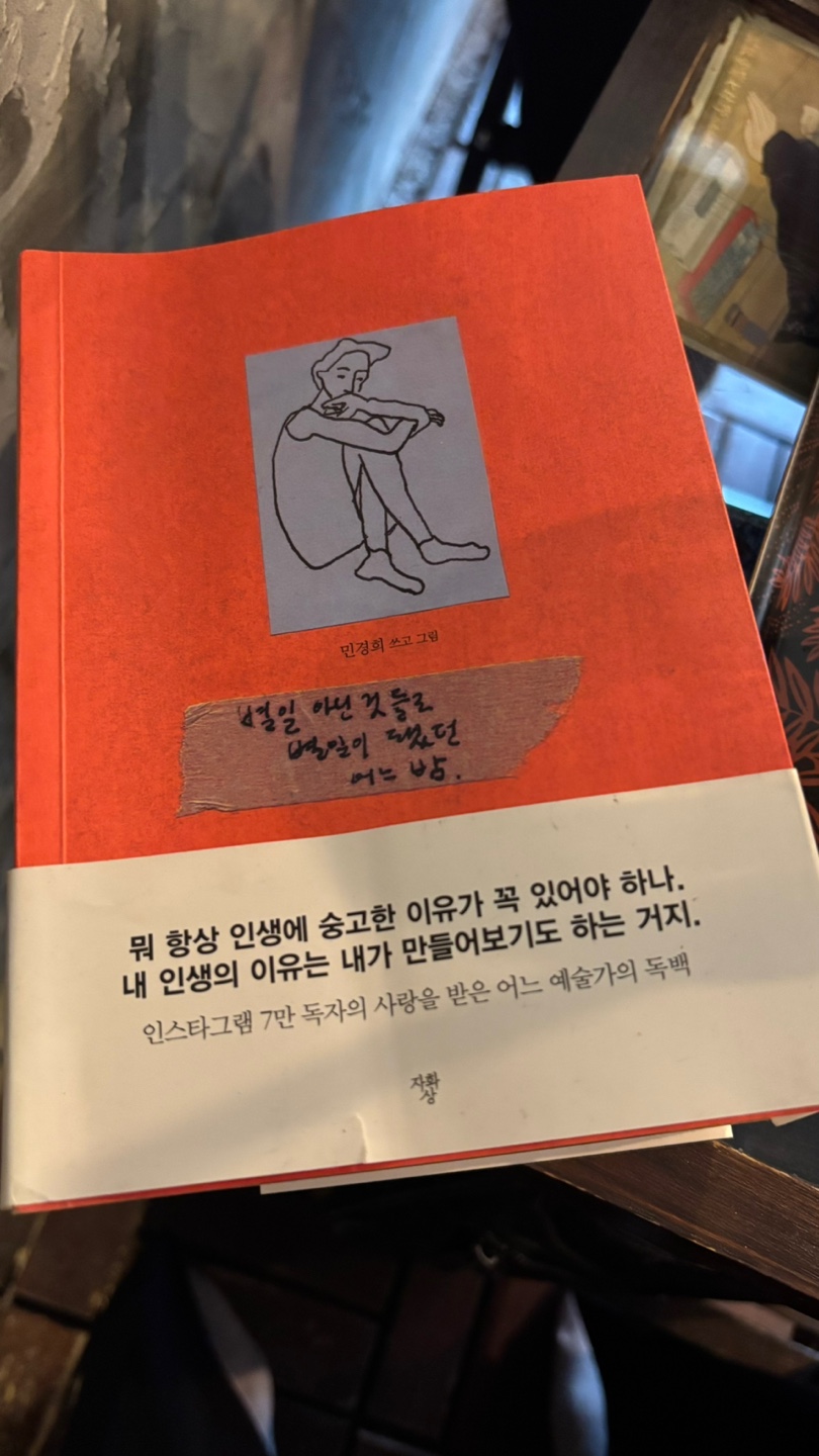 어텀브루 이미지