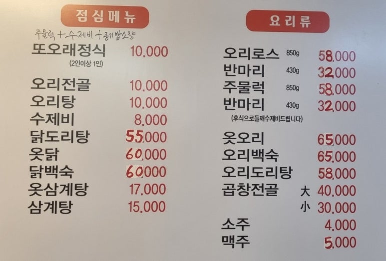 또오래오리 이미지