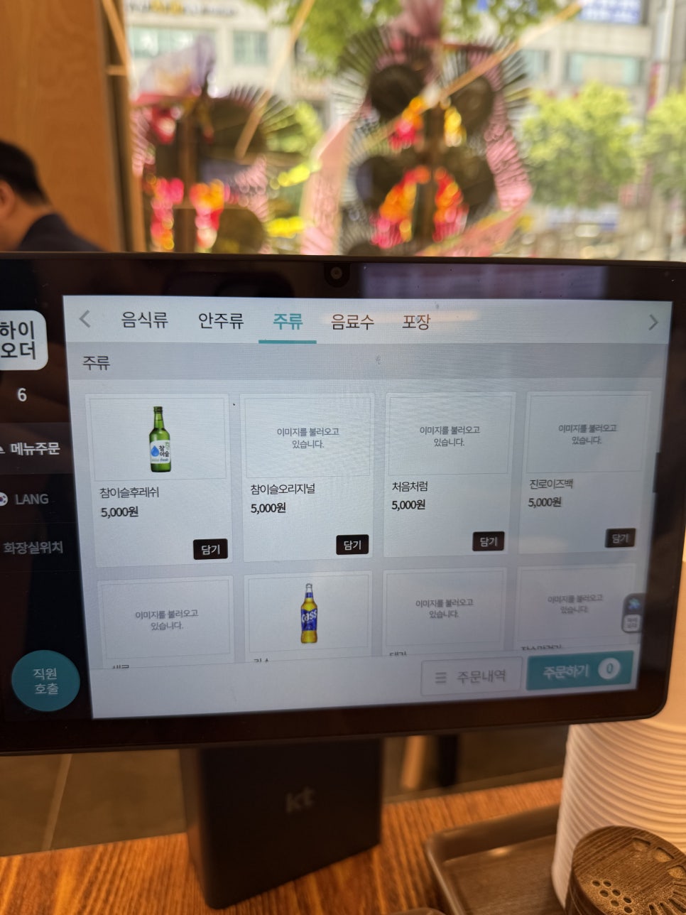 백암순대국감자탕 이미지