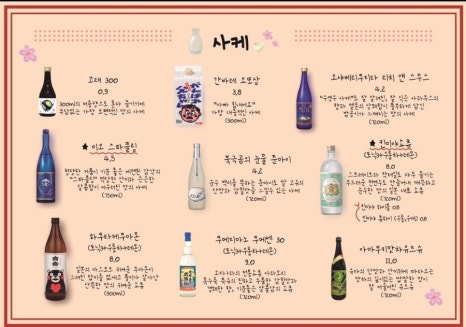 키요시 이미지