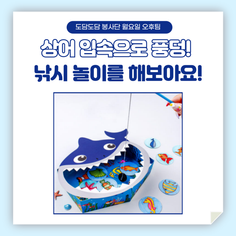 도담낚시 이미지