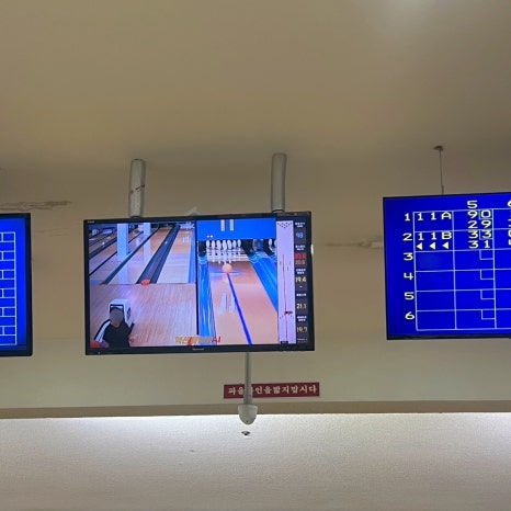 태양무지개볼링장 이미지