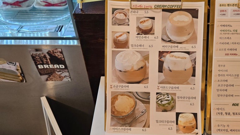 카페당 이미지