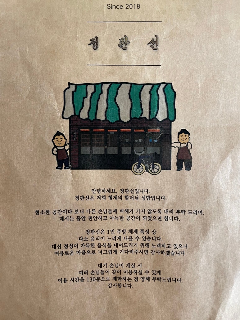 정판선 이미지