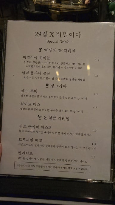 캐비아치킨 이미지