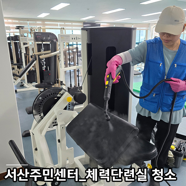 에스그린협동조합 이미지
