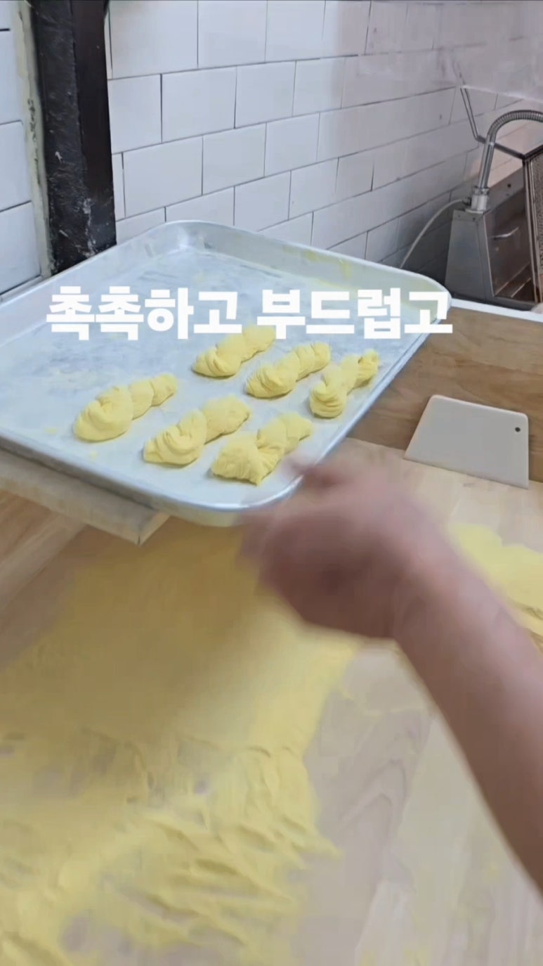 동대문꿀꽈배기 사진 2