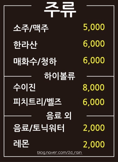뻥쟁이네 이미지