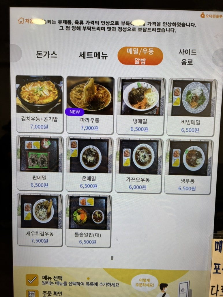 카츠앤맘 이미지
