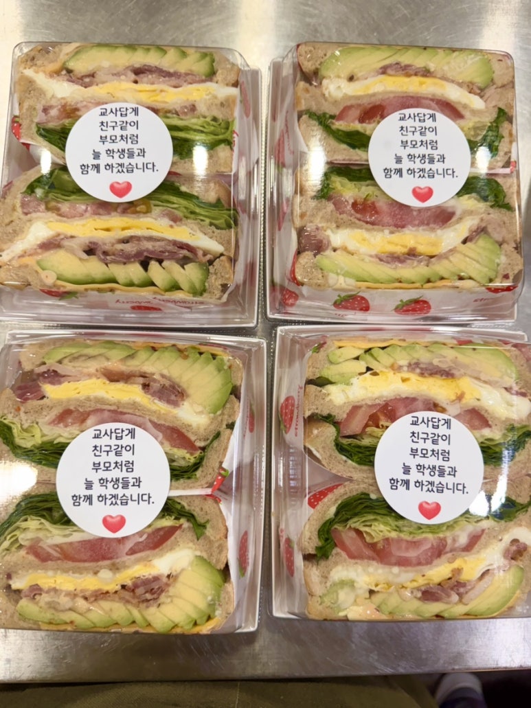 찹찹샌드위치 이미지