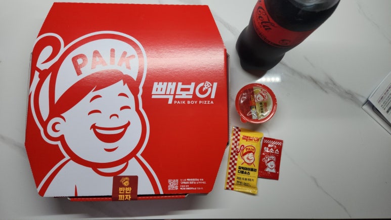 빽보이피자전주 이미지