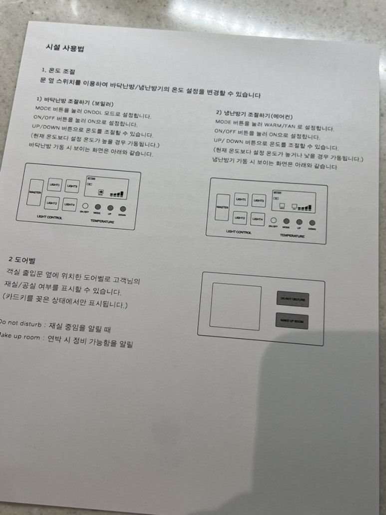 명지각 이미지