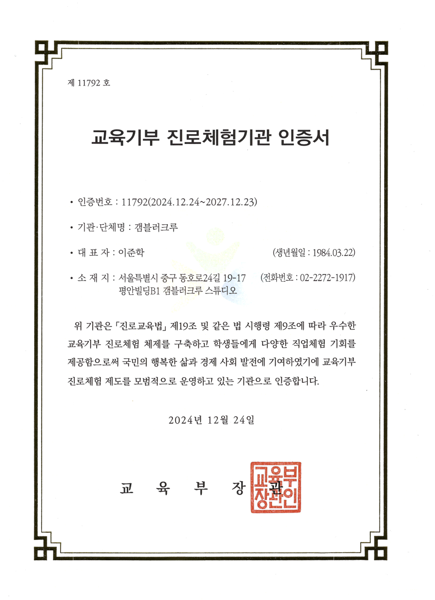 태서초등학교 이미지