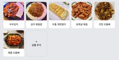 몰디브포차 이미지