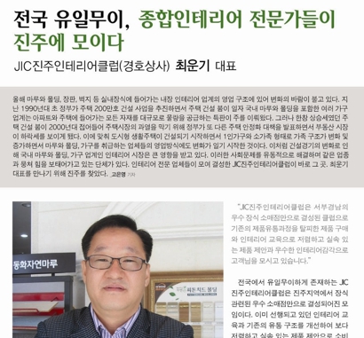 경호인테리어 이미지
