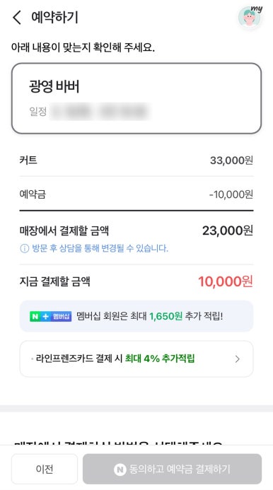 로얄브로 이미지