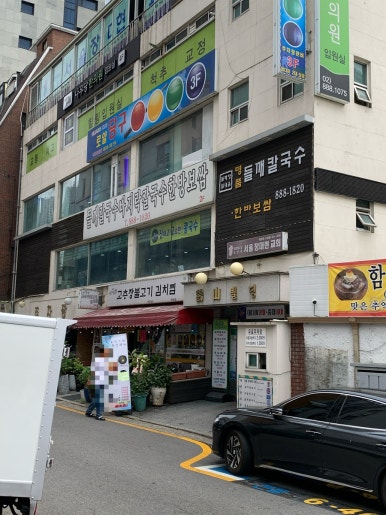 밀내음 이미지
