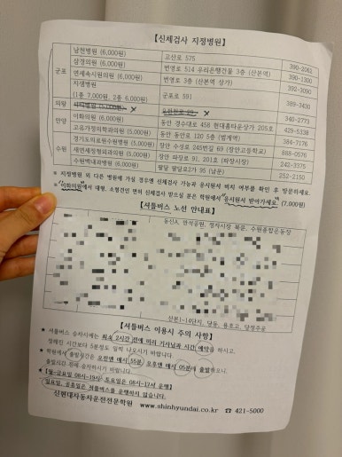 신현대자동차운전전문학원 이미지