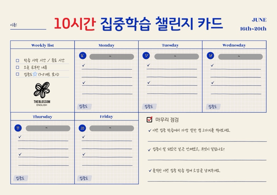 더블러썸 이미지