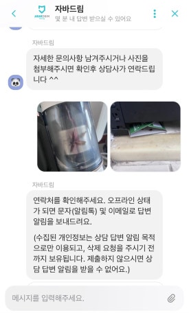 자바드림 이미지