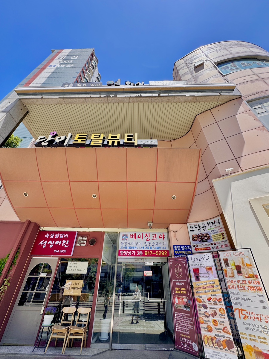 수랏상찬방 이미지