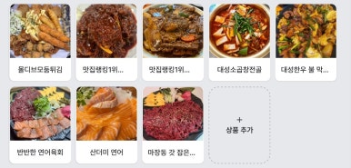 몰디브포차 이미지