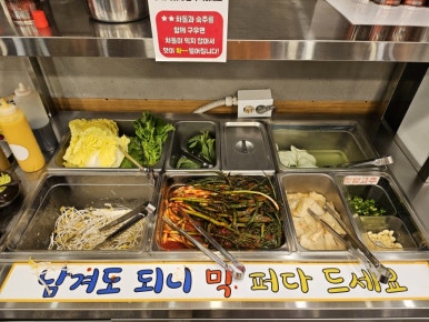 나오리장작구이 사당점 이미지