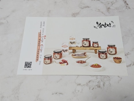 순남장 이미지