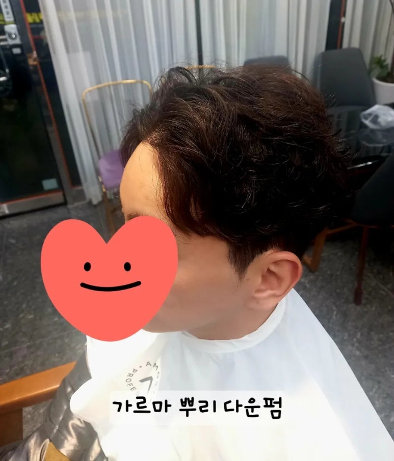 착한컷트 이미지