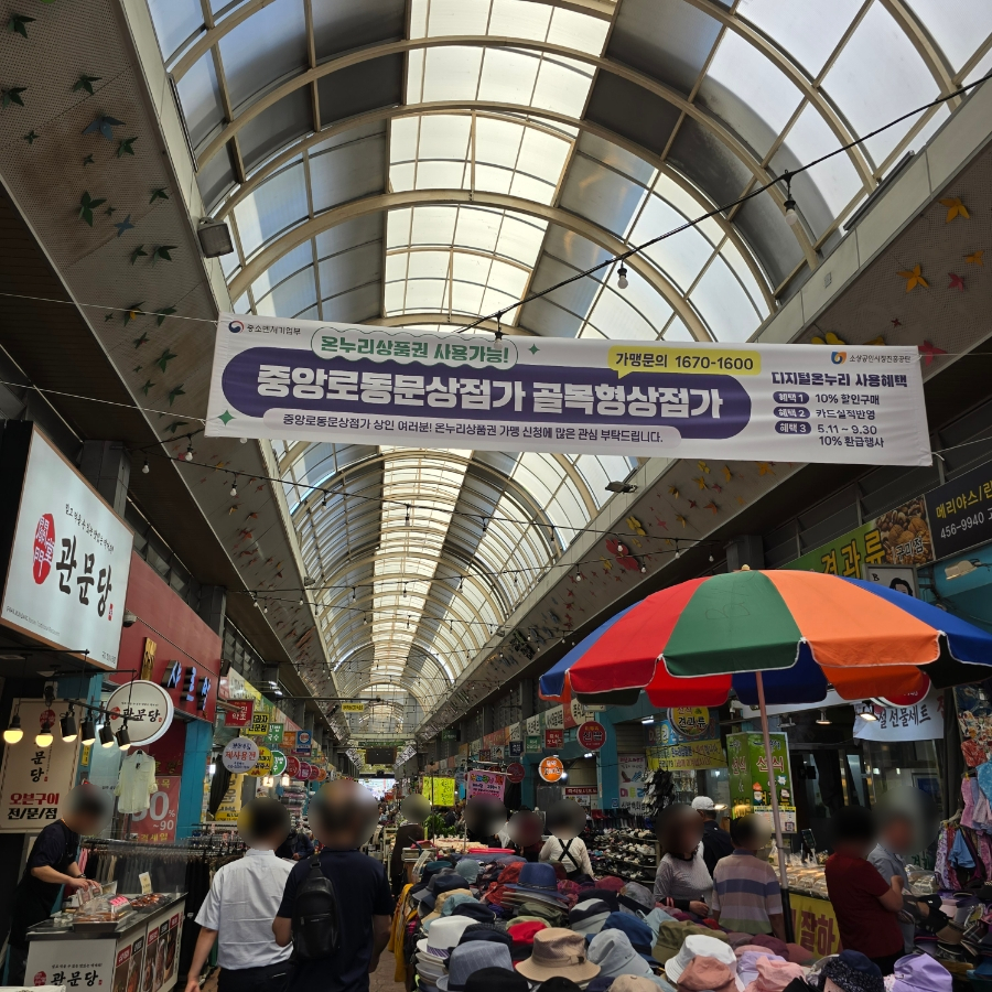 관문당 이미지
