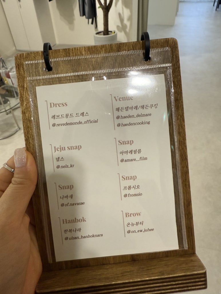 에리카메이크업 스튜디오 울산점 이미지