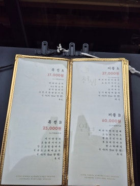 가유원 이미지