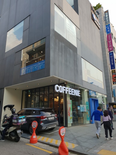 커피니 약수역점 이미지