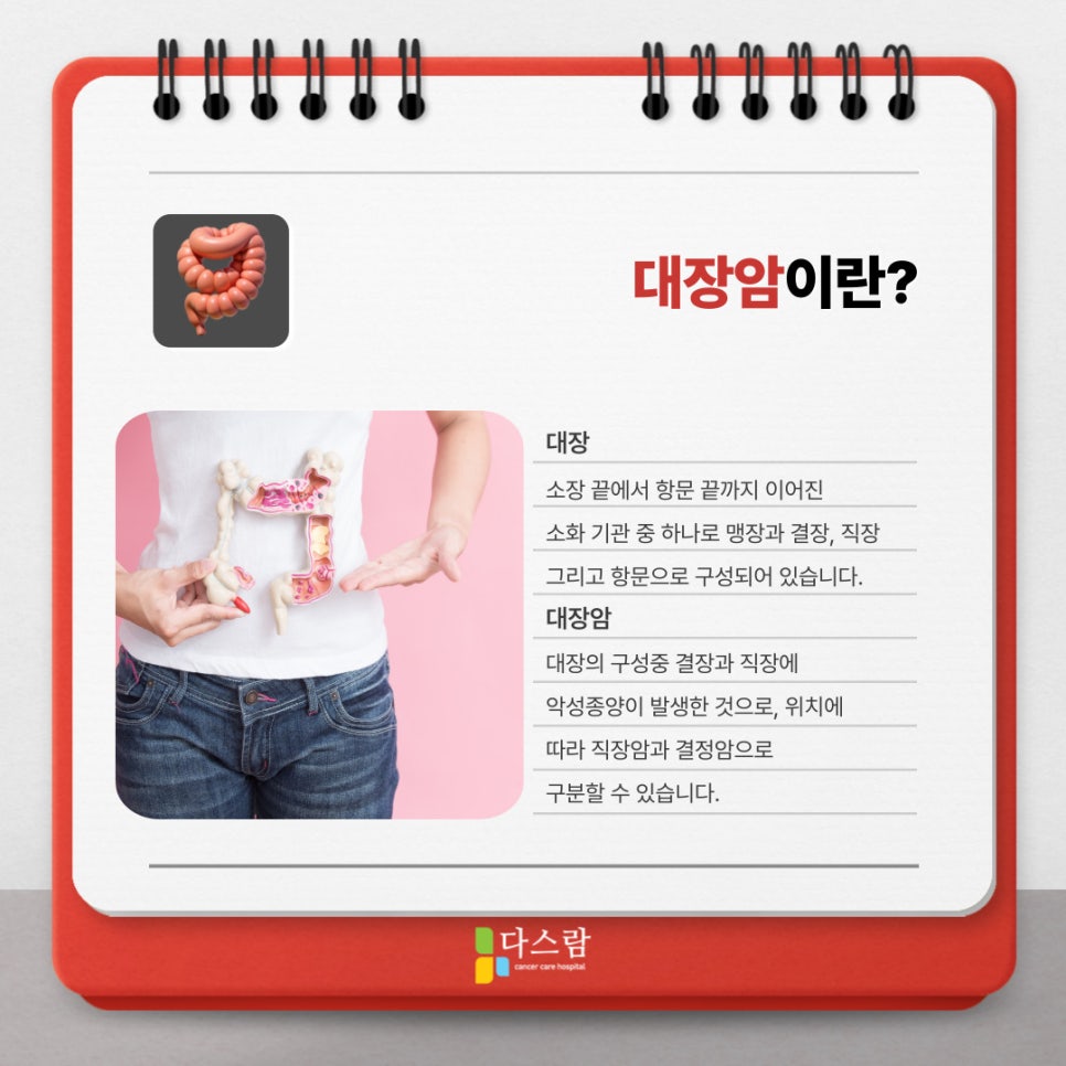 다스람요양병원 이미지